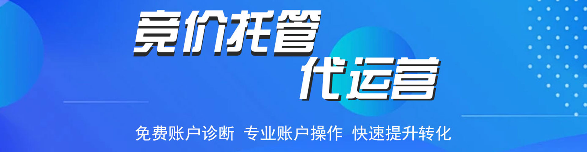宜良百度推广优化
