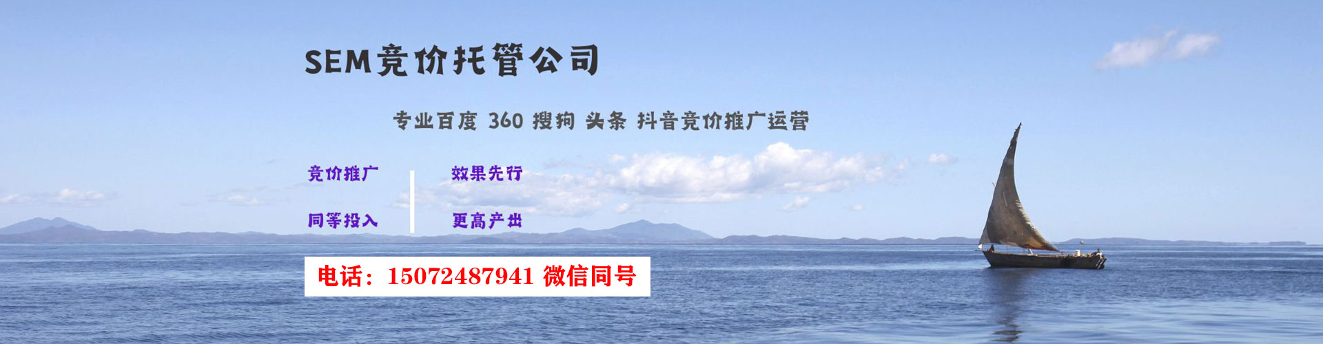 宜良百度竞价赚钱